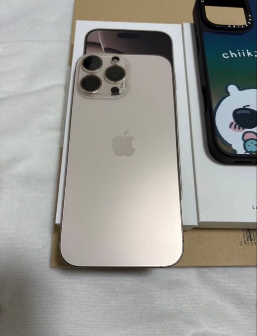 AppleiPhone16ProMaxデザートチタニウムSIMフリー256GB