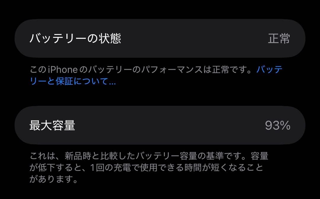 AppleiPhone16ProMaxデザートチタニウムSIMフリー256GB