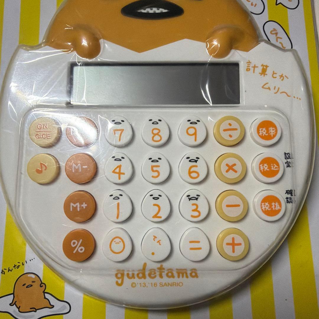 ぐでたま 計算機 ボリューム調整機能付き