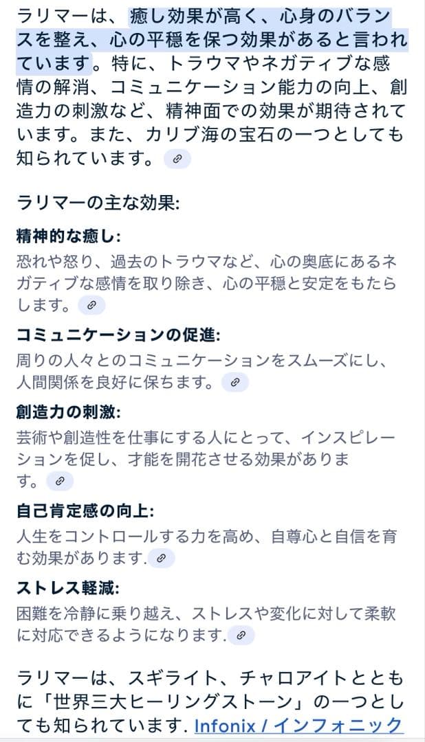 ドミニカ共和国産　ラリマー　クロスモチーフ特大ペンダント　② S925