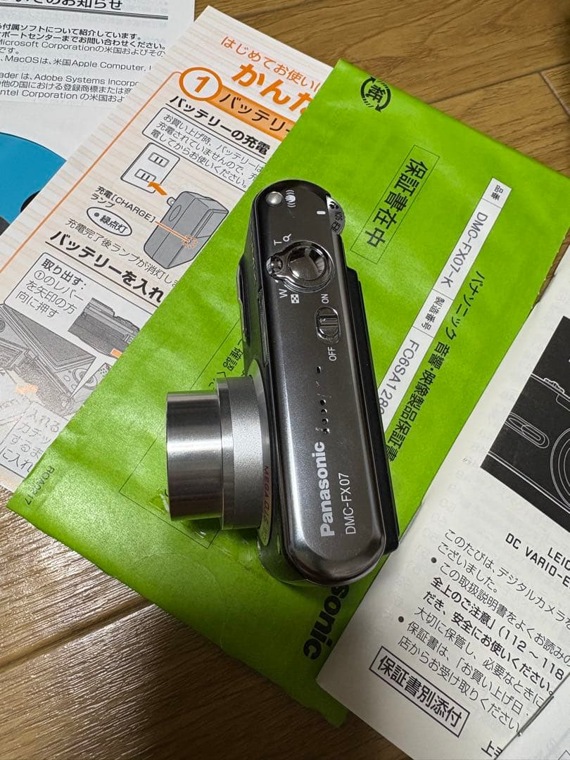 Panasonic パナソニック LUMIX DMC-FX07-Kブラック