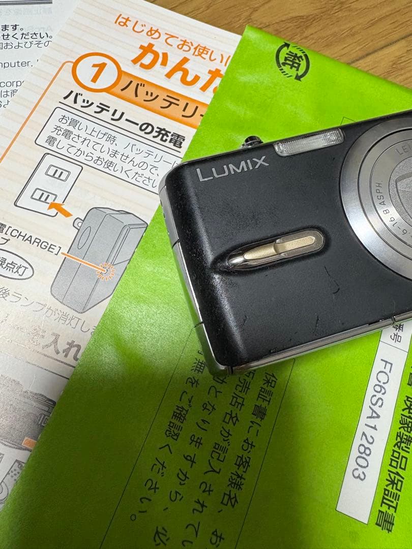 Panasonic パナソニック LUMIX DMC-FX07-Kブラック