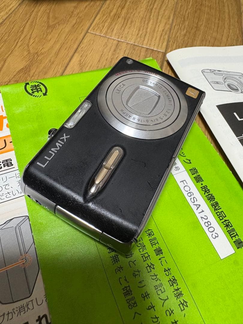 Panasonic パナソニック LUMIX DMC-FX07-Kブラック