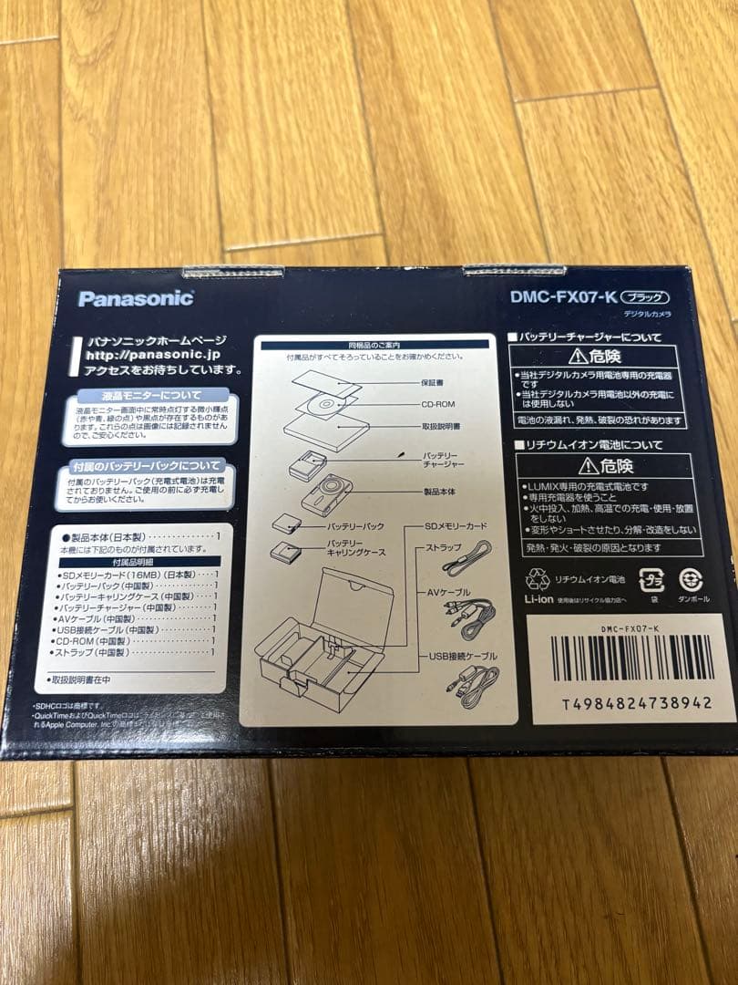 Panasonic パナソニック LUMIX DMC-FX07-Kブラック