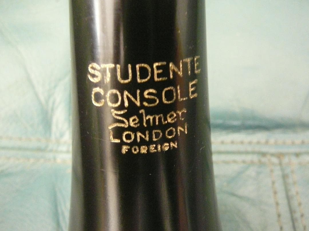 Selmer STUDENTE CONSOLE クラリネット　イギリス製　動作品