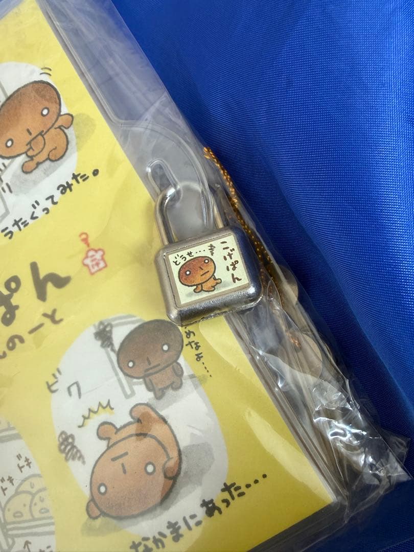 サンエックス　こげぱん　平成レトロ　日記　レターセット　下敷き　おまけ