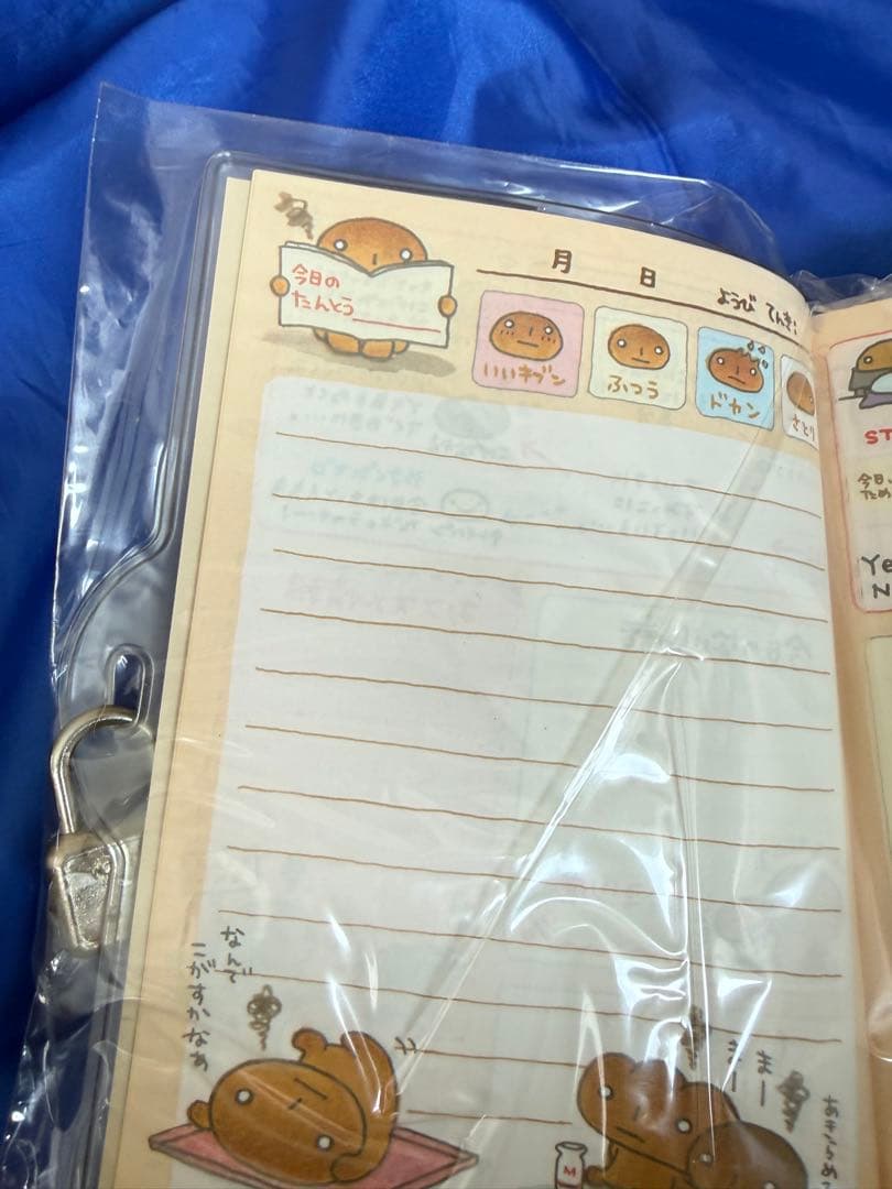 サンエックス　こげぱん　平成レトロ　日記　レターセット　下敷き　おまけ