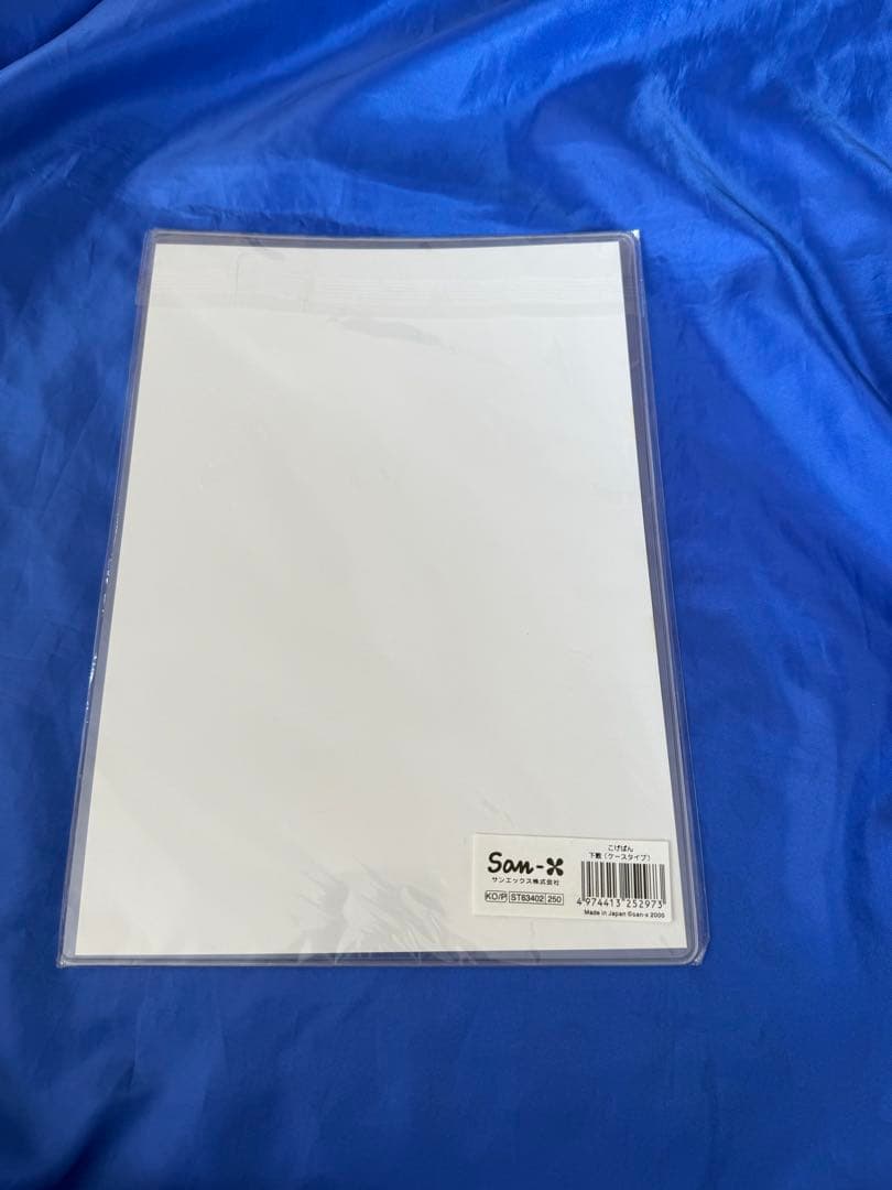 サンエックス　こげぱん　平成レトロ　日記　レターセット　下敷き　おまけ