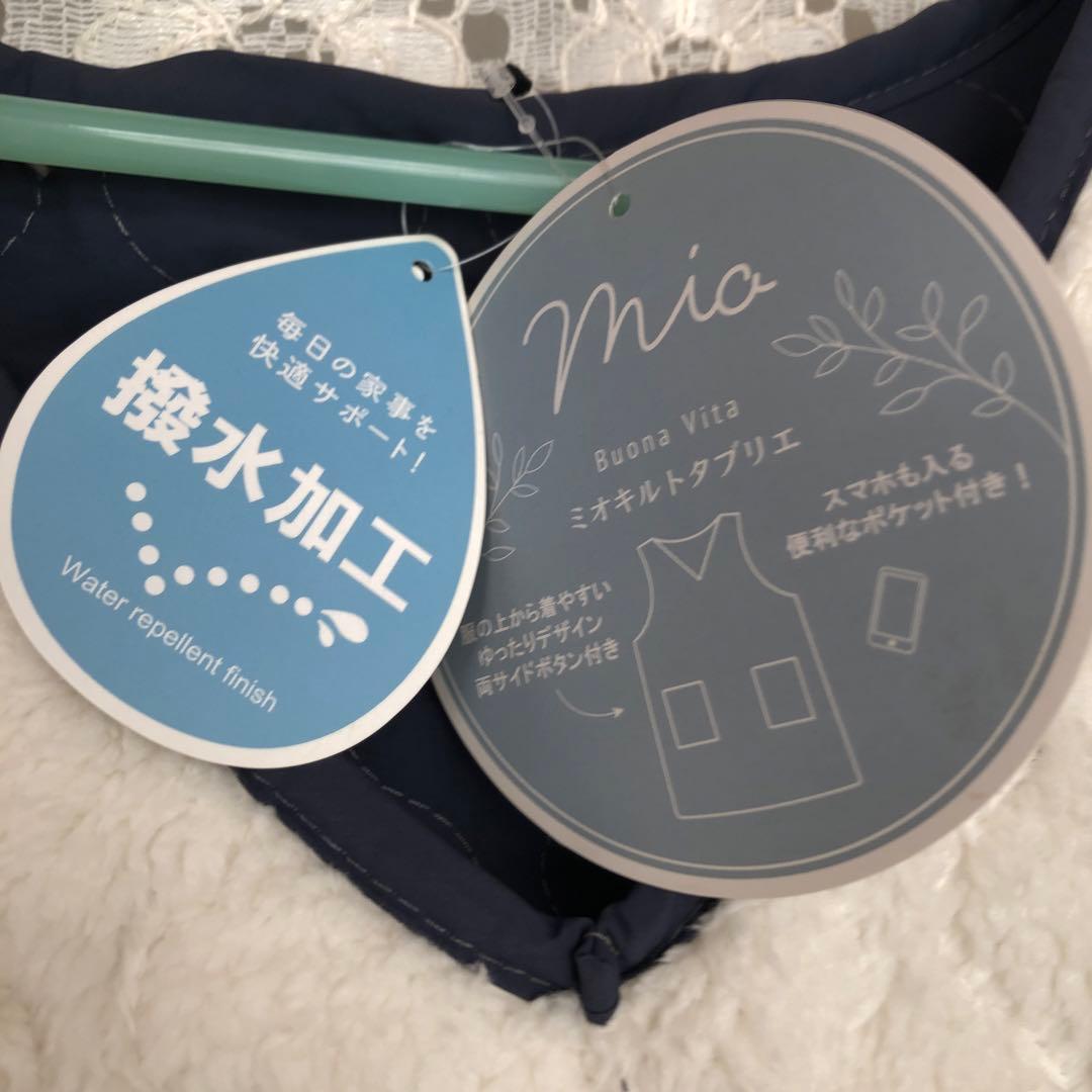 ミオキルトタブリエ　キルティングエプロン ネイビーとグレー花柄