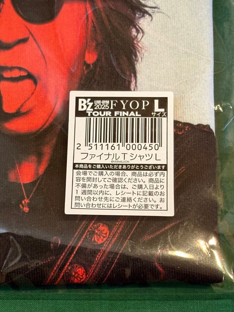 B'z FYOP ツアーファイナルTシャツ Lサイズ 新品未開封