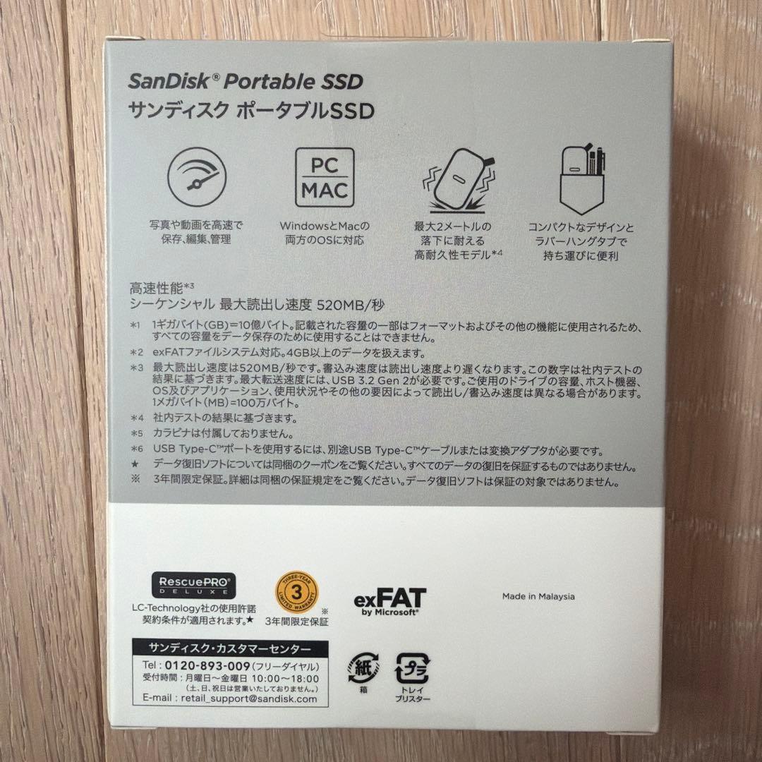 外付けハードディスク・ドライブ SanDisk Portable SSD 480GB