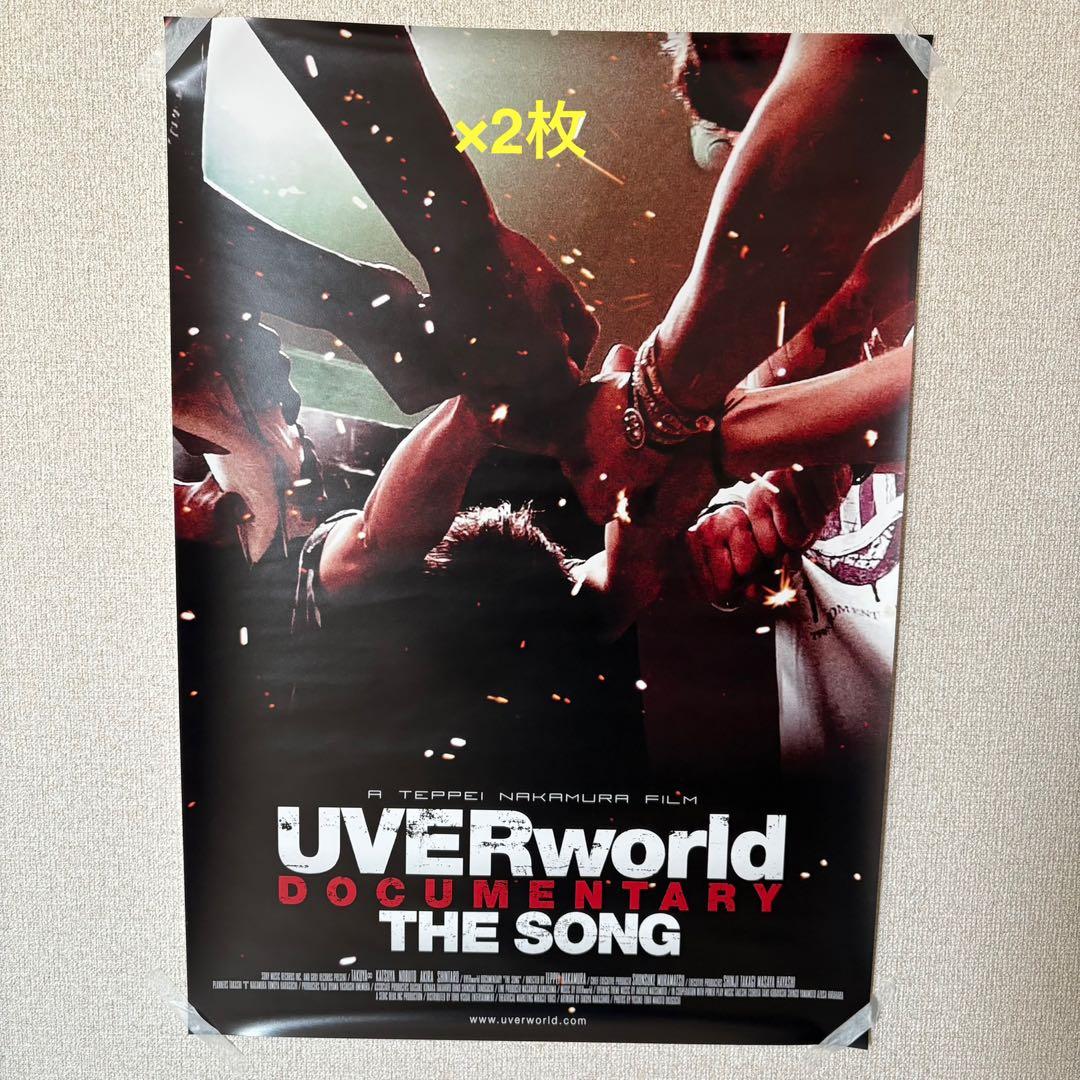 【非売品レア】UVERworld ポスター9枚セット