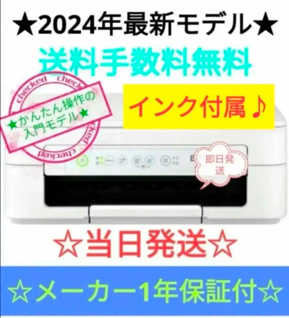 エプソン 　プリンター EW-056A ew056a コピー機本体EPSON　7