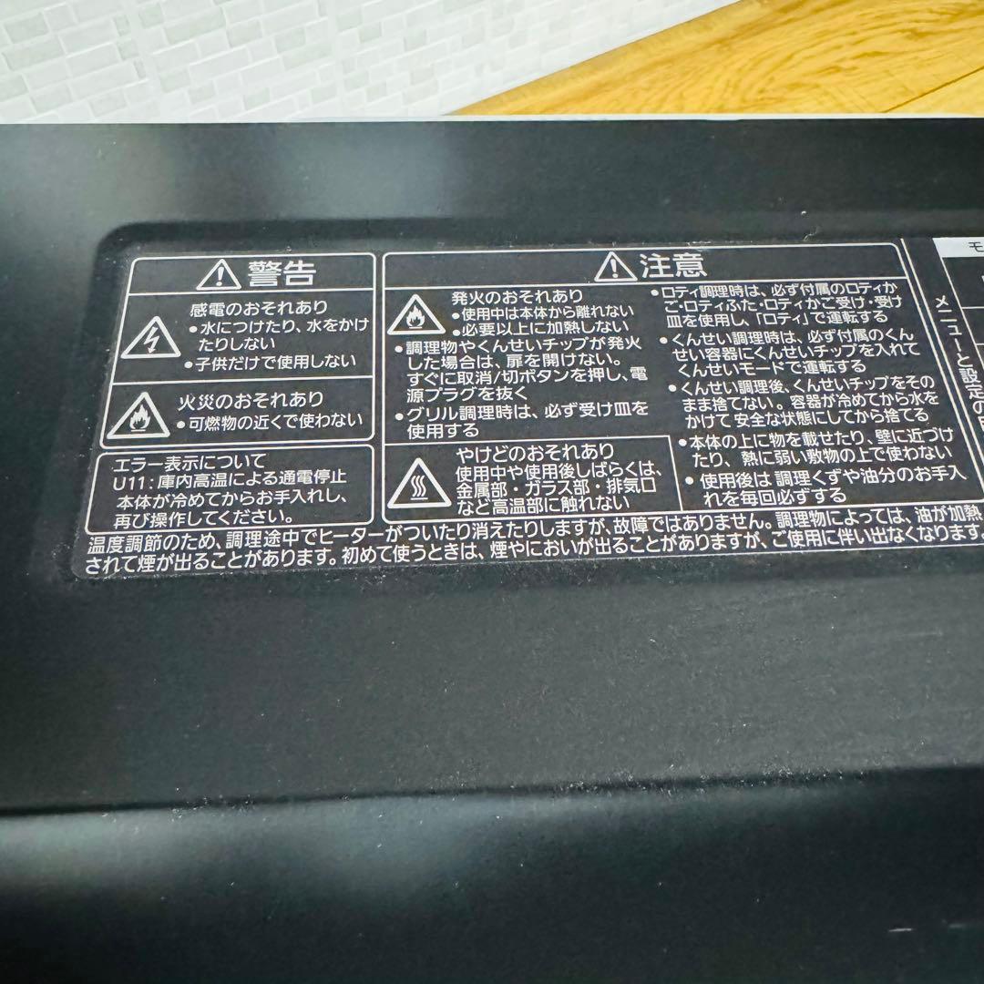 【新品】パナソニック ロティサリーグリル&スモーク ブラック NB-RDX100