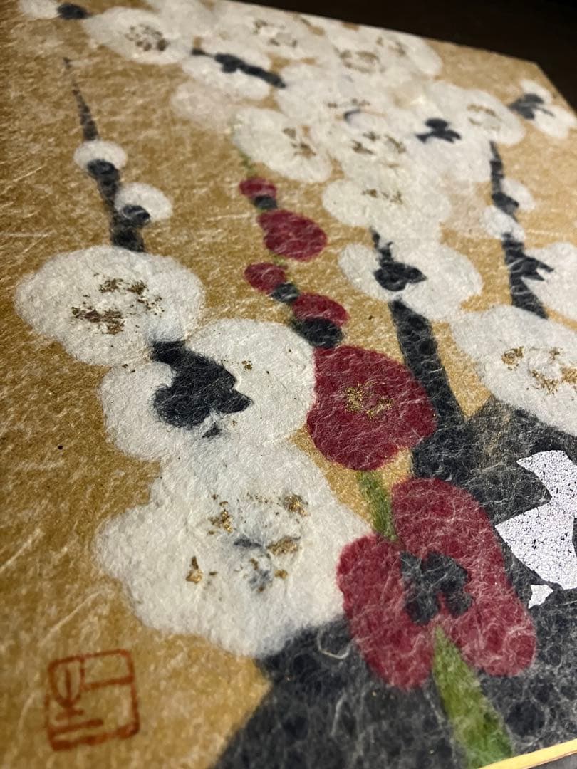 山内一生　紅白梅　和紙　貼り絵　小原和紙工芸　栞　落款