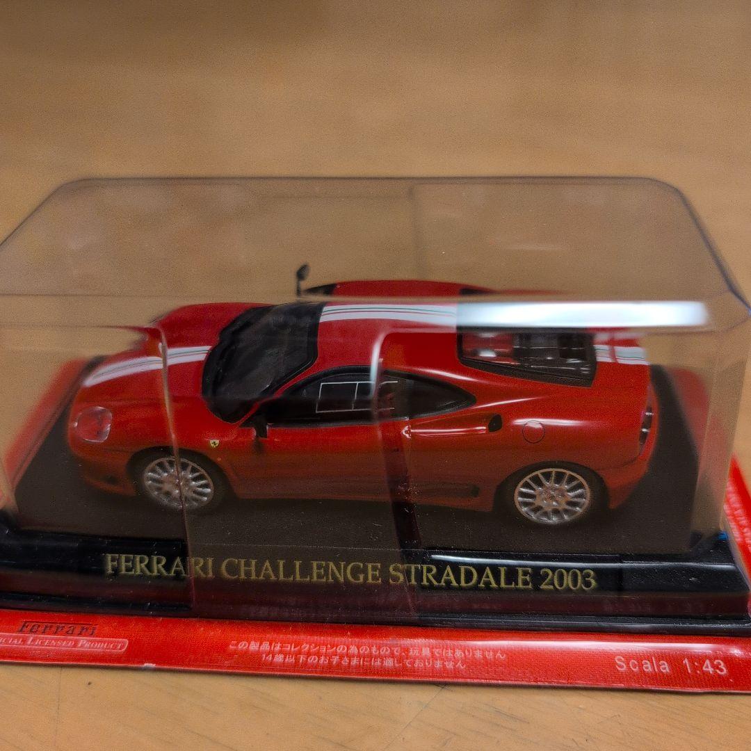 【オマケ3台付き】アシェット 1/43公式フェラーリF1コレクション18種