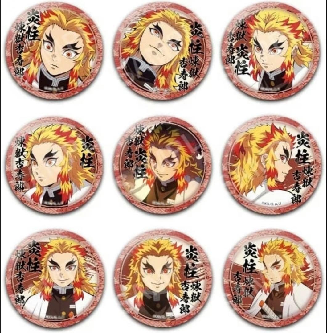 鬼滅の刃 中国再販 絵巻 第5期 缶バッジ 煉獄