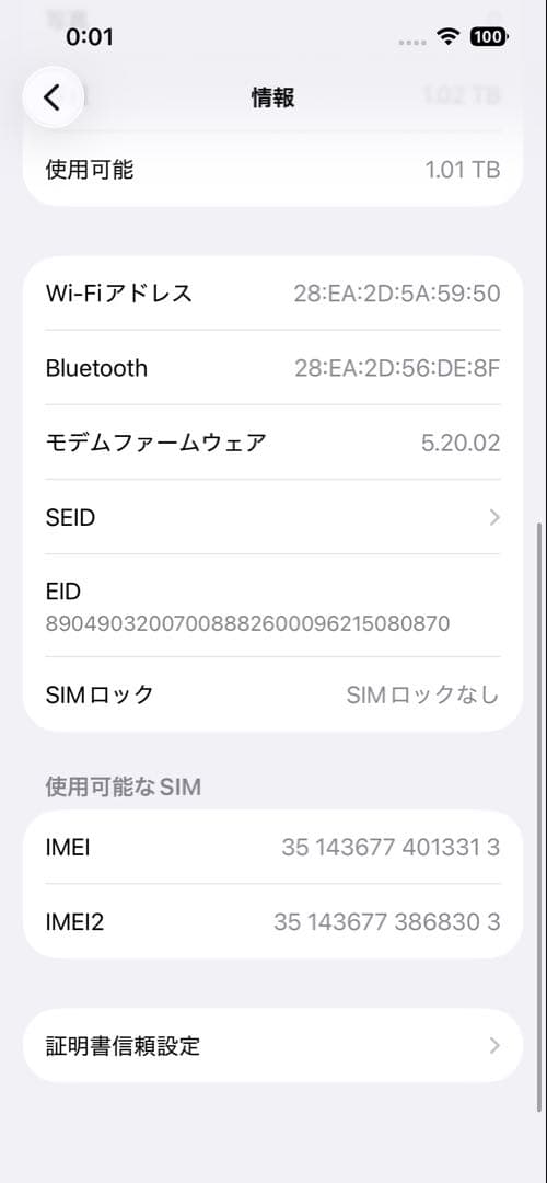 超美品 バッテリー新品 iPhone13 Pro 1TB シルバー