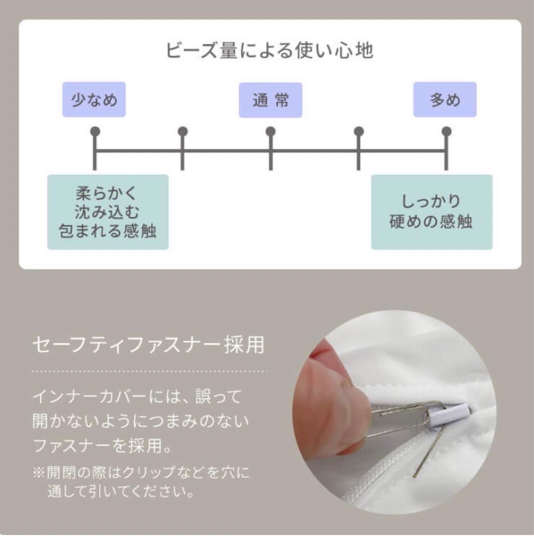 ビーズクッション 特大 ビーンズMA