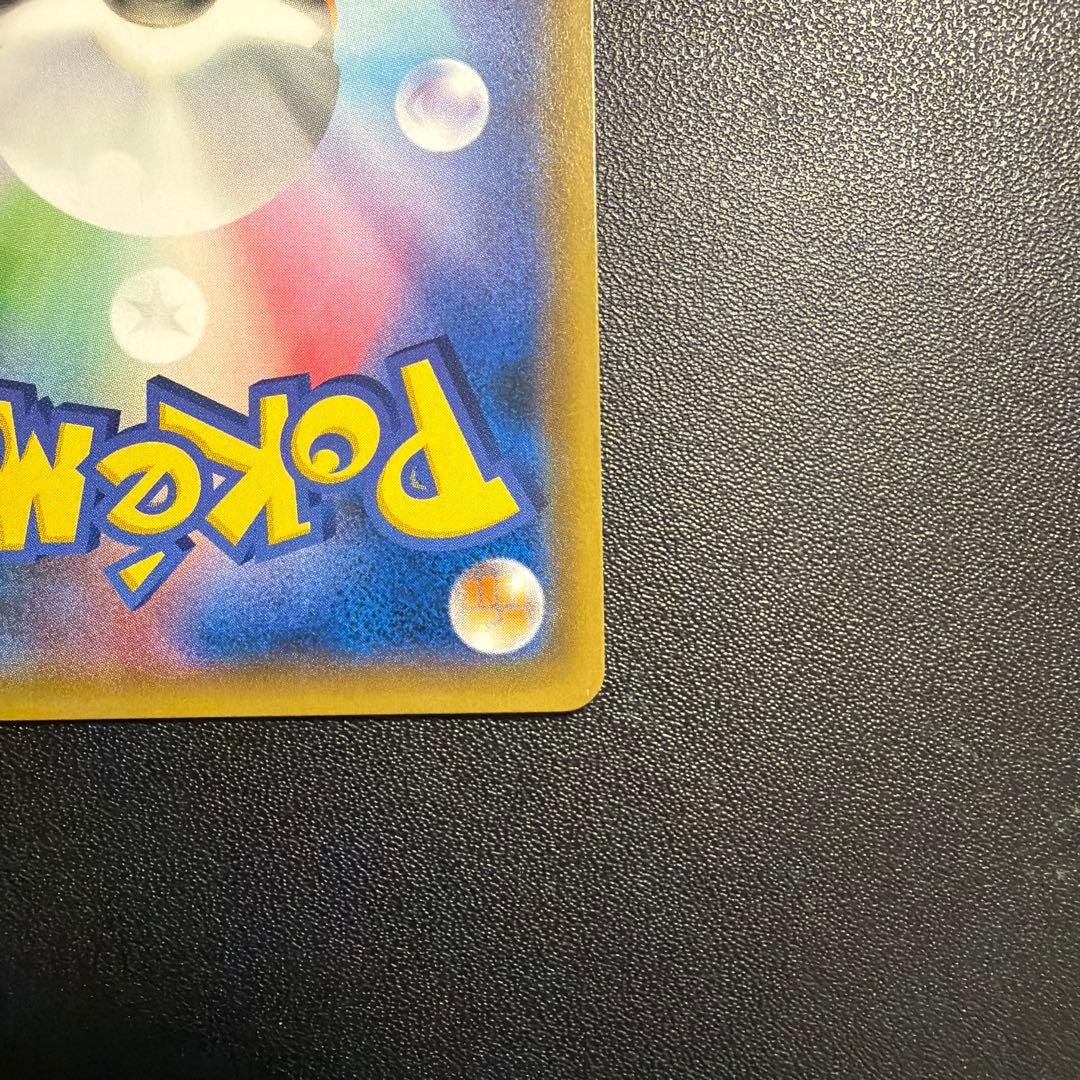 リザードン&テールナーGX スペシャルアート