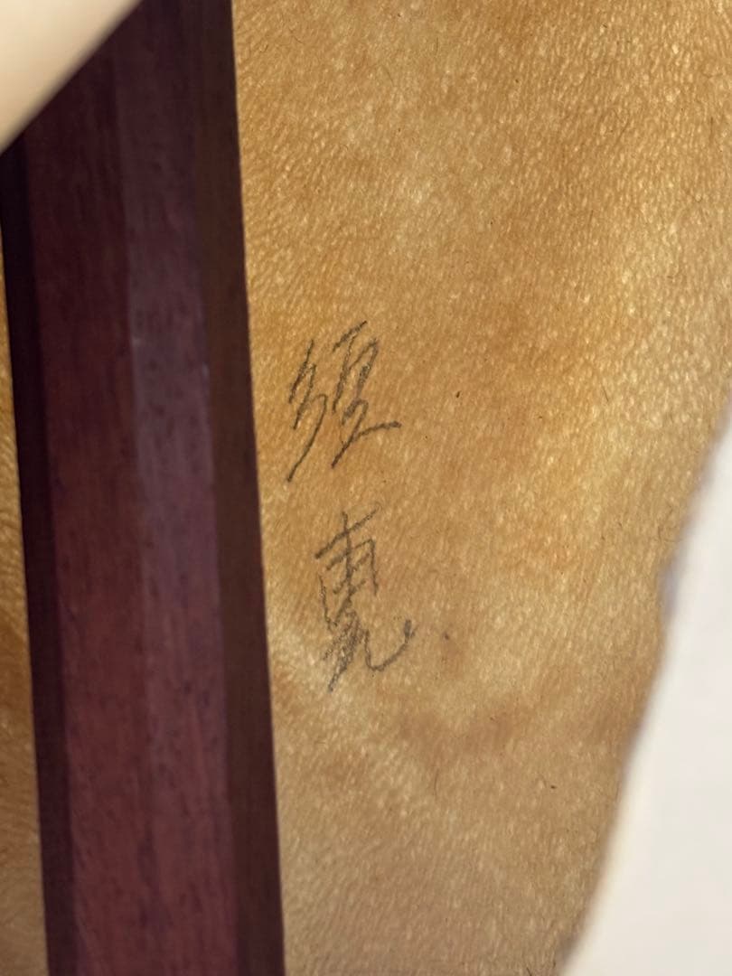 お稽古 三味線 和楽器 経恵 撥 三味線スタンド