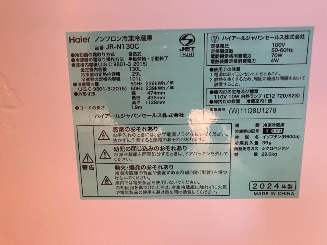 新品同様☆家電一式セット3点・電子レンジ＋洗濯機＋冷蔵庫