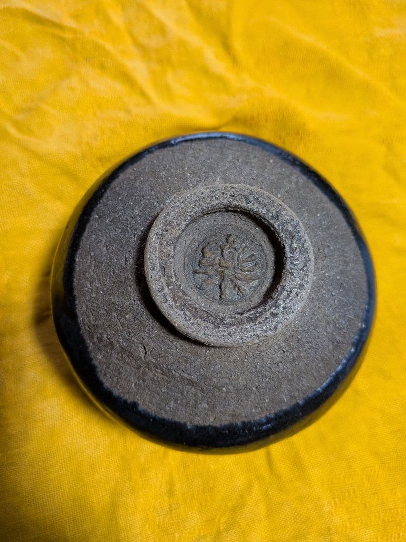 【楽茶碗】(旦入)[暁雲]「「黒茶碗」