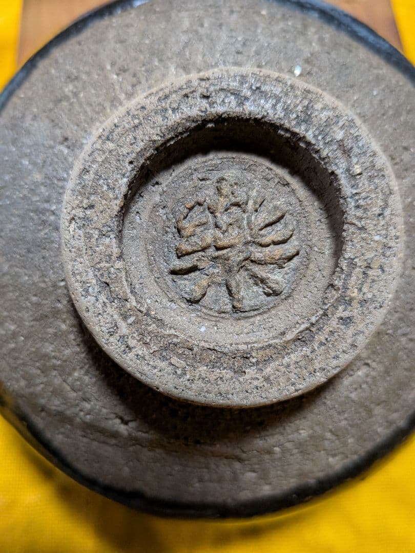 【楽茶碗】(旦入)[暁雲]「「黒茶碗」