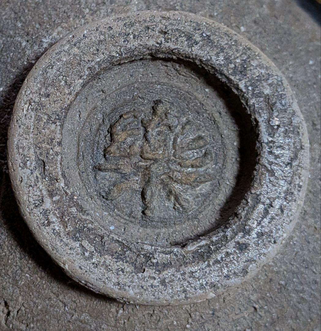 【楽茶碗】(旦入)[暁雲]「「黒茶碗」