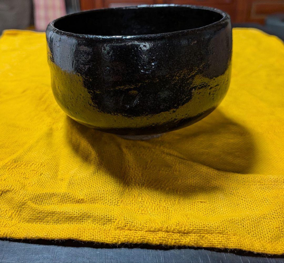 【楽茶碗】(旦入)[暁雲]「「黒茶碗」