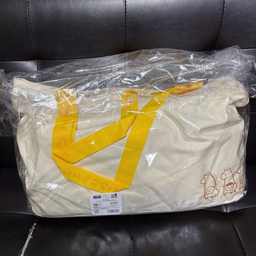 ちいかわ ハッピーバッグ 2026 午年 新品未開封