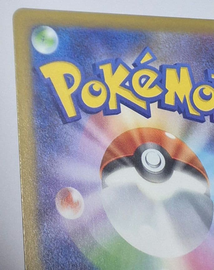 ポケモンカードゲーム　メガゲンガーex SAR MEGAドリームシリーズ