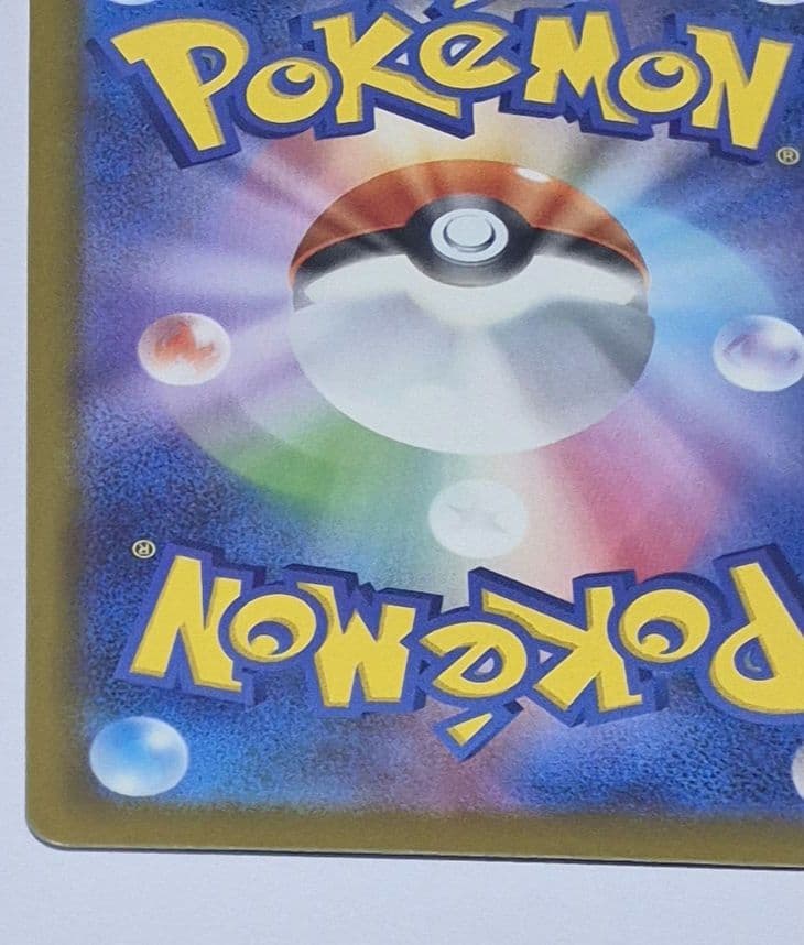 ポケモンカードゲーム　メガゲンガーex SAR MEGAドリームシリーズ