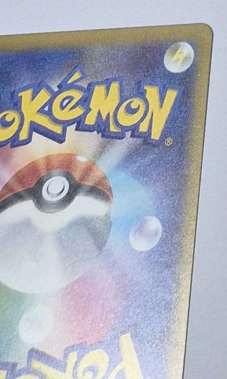 ポケモンカードゲーム　メガゲンガーex SAR MEGAドリームシリーズ