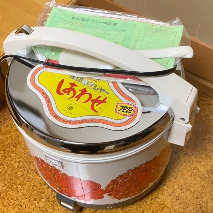 象印 電子ジャー  レトロ