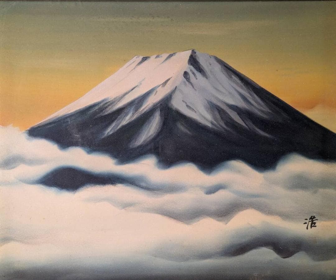 【真作】絵画　日本画10号　雲海にそびえる富士　荘厳な山岳画額装　Z23