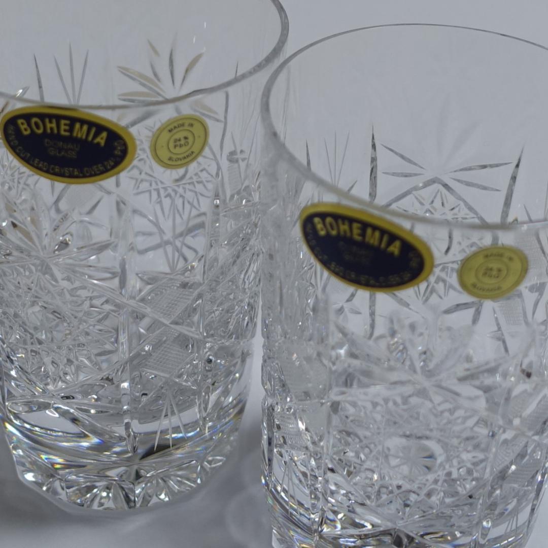 Bohemia ボヘミアグラス ウイスキーグラス　２個セット 【美品・未使用】