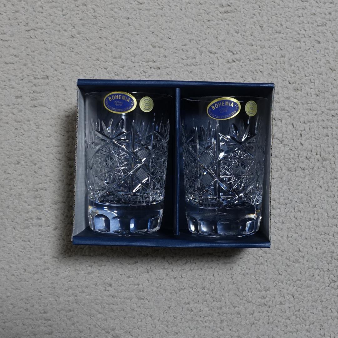 Bohemia ボヘミアグラス ウイスキーグラス　２個セット 【美品・未使用】