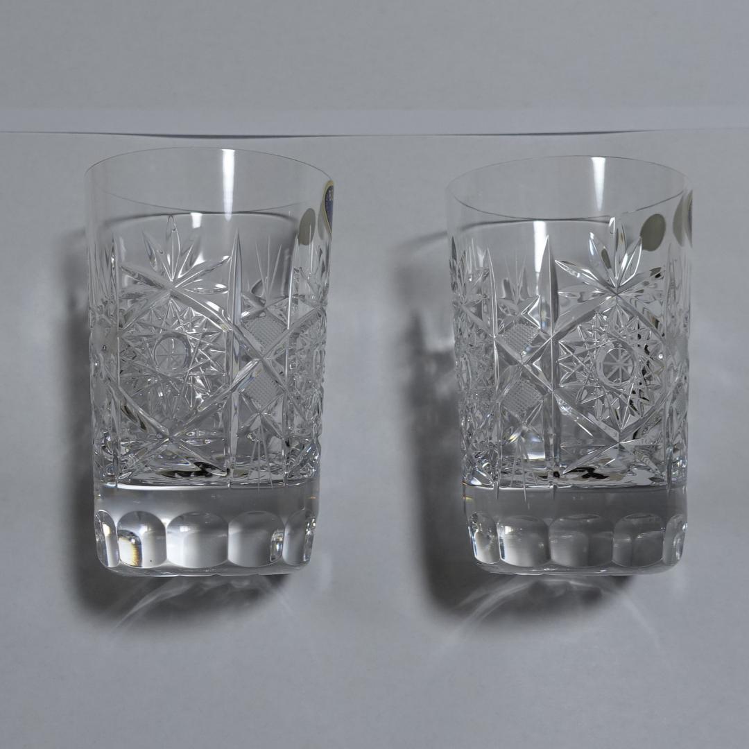 Bohemia ボヘミアグラス ウイスキーグラス　２個セット 【美品・未使用】