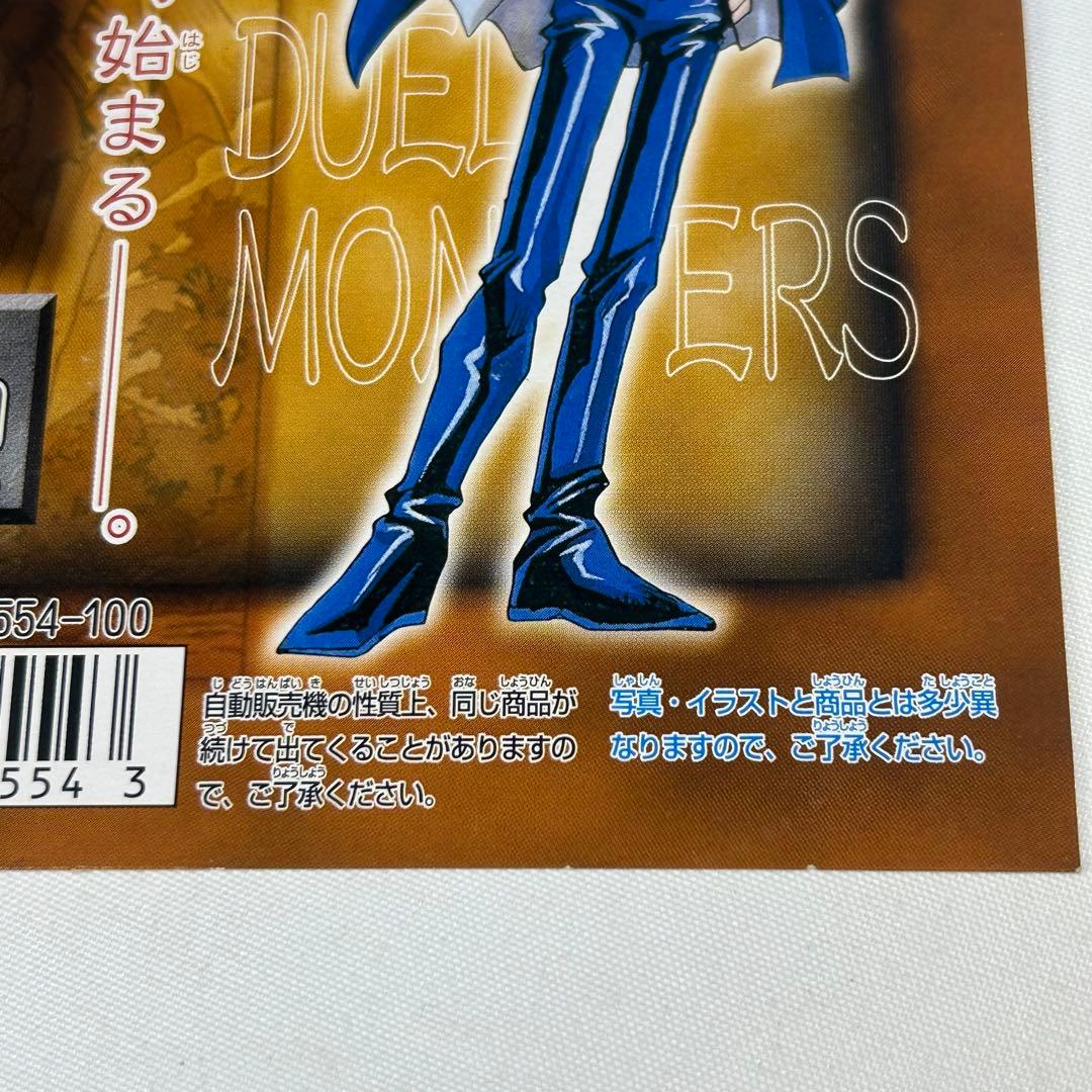 遊戯王　デュエルモンスターズ booster 1　厚紙　販促用ポスター