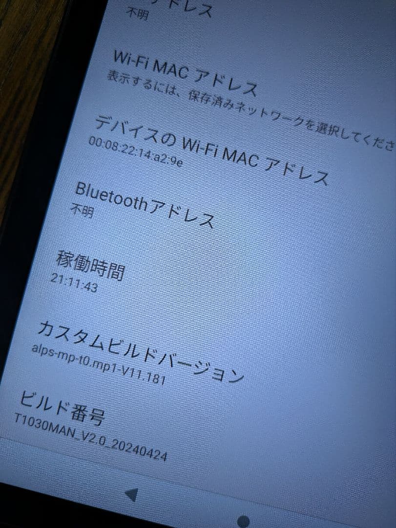 Alldocube iPlay 50 Pro Androidタブレット 本体