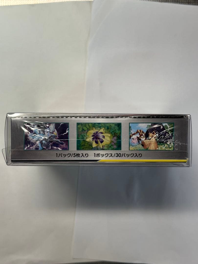 ポケモンカードゲーム オルタージェネシス シュリンク付き