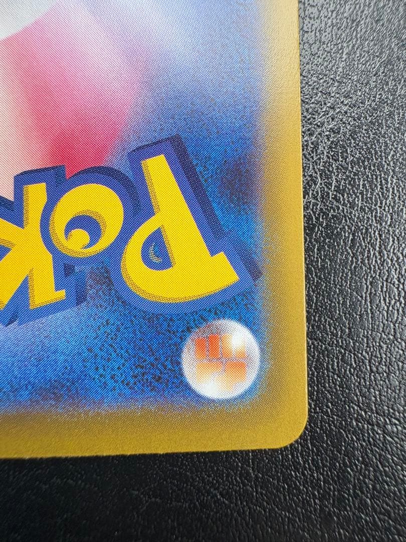 ✨*✨様 メガブレイブ　メガルカリオex　SAR