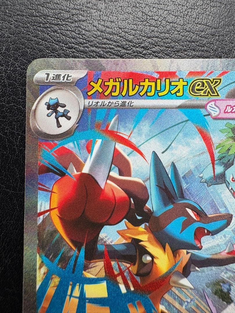 ✨*✨様 メガブレイブ　メガルカリオex　SAR