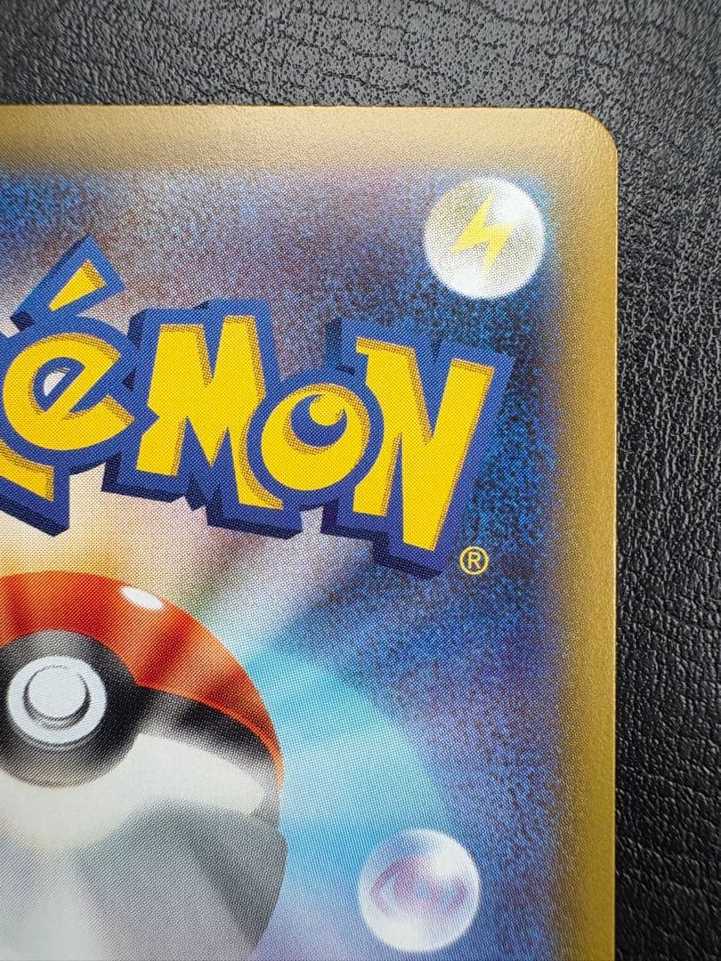 ✨*✨様 メガブレイブ　メガルカリオex　SAR