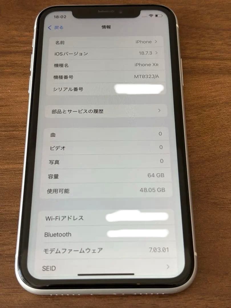 【美品】iPhone XR ホワイト 64GB 本体(SIMフリー初期化済み)