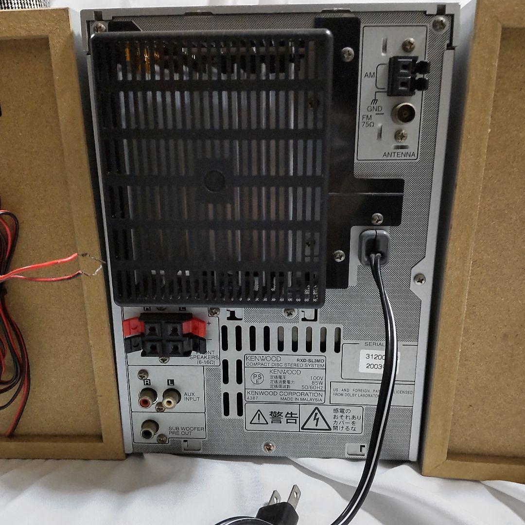 KENWOOD ケンウッド　システムコンポ　RXD-SL3MD 平成レトロ