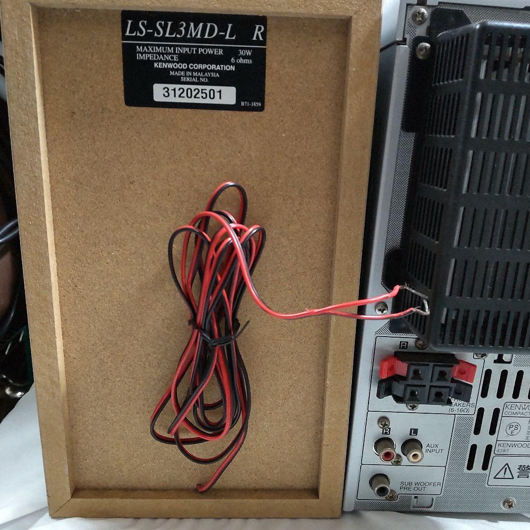 KENWOOD ケンウッド　システムコンポ　RXD-SL3MD 平成レトロ