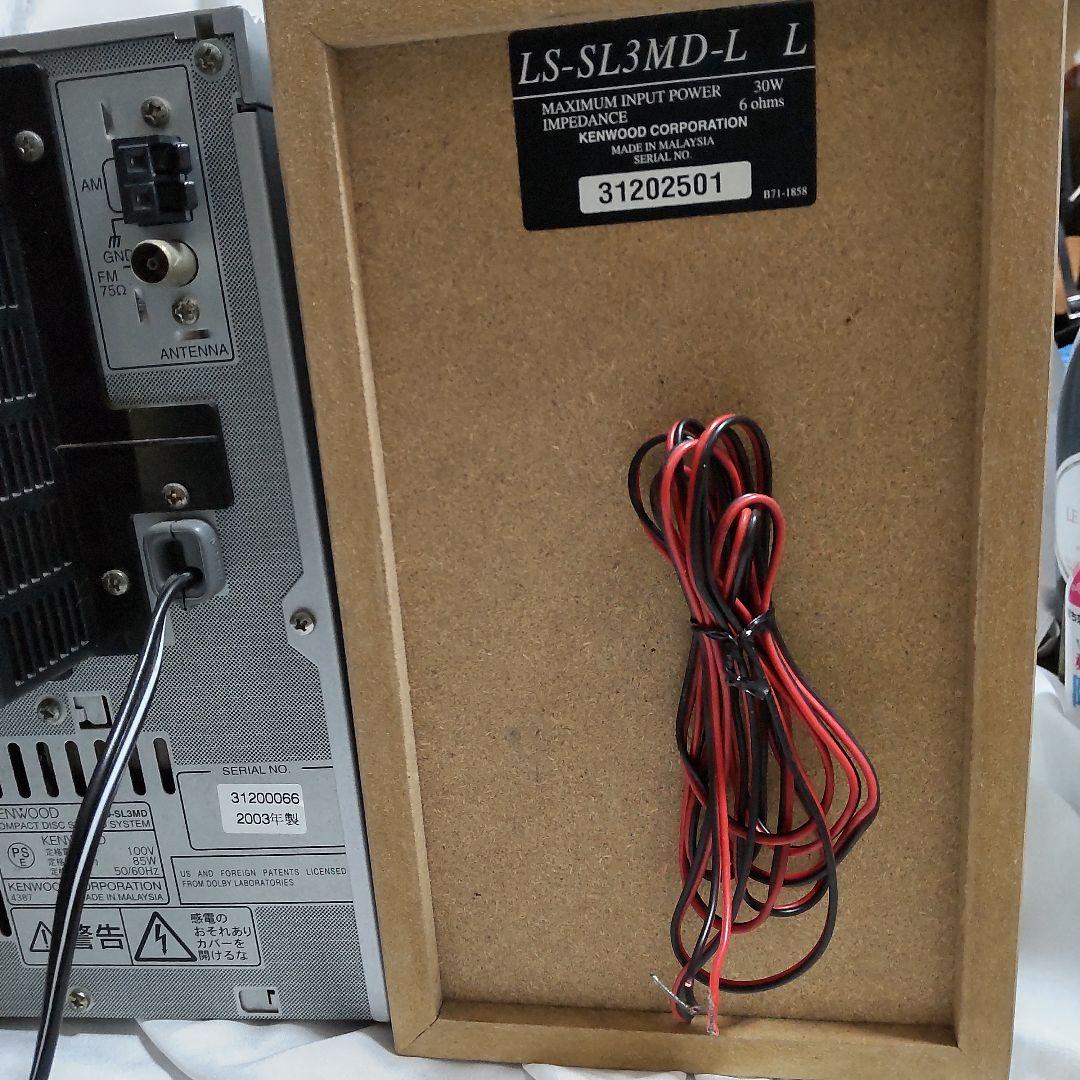 KENWOOD ケンウッド　システムコンポ　RXD-SL3MD 平成レトロ