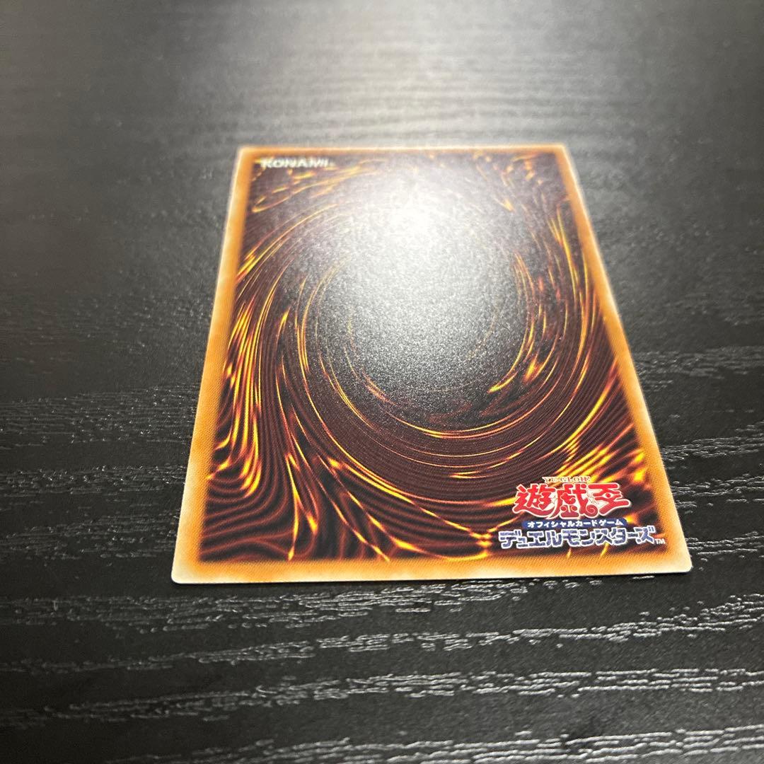 遊戯王　スカーレッドスーパーノヴァドラゴン 20thシークレットレア1枚